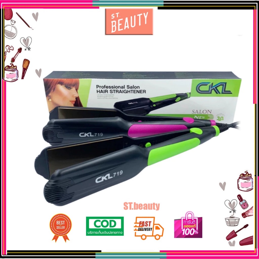 CKL เครื่องหนีบผม CKL719 ที่หนีบผม เครื่องรีดผม ที่รีดผม หนีบผม มี 2สีให้เลือก