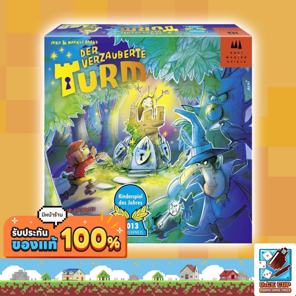 [ของแท้] Enchanted Tower (Der Verzauberte Turm) Board Game