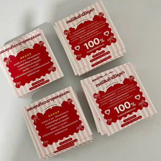 รับปริ้นการ์ด การ์ดขอบคุณลูกค้า นามบัตร การ์ดรองสินค้า (ขั้นต่ำ 1 เซท 85 บาท) จำนวนที่ได้ขึ้นอยู่กับขนาด