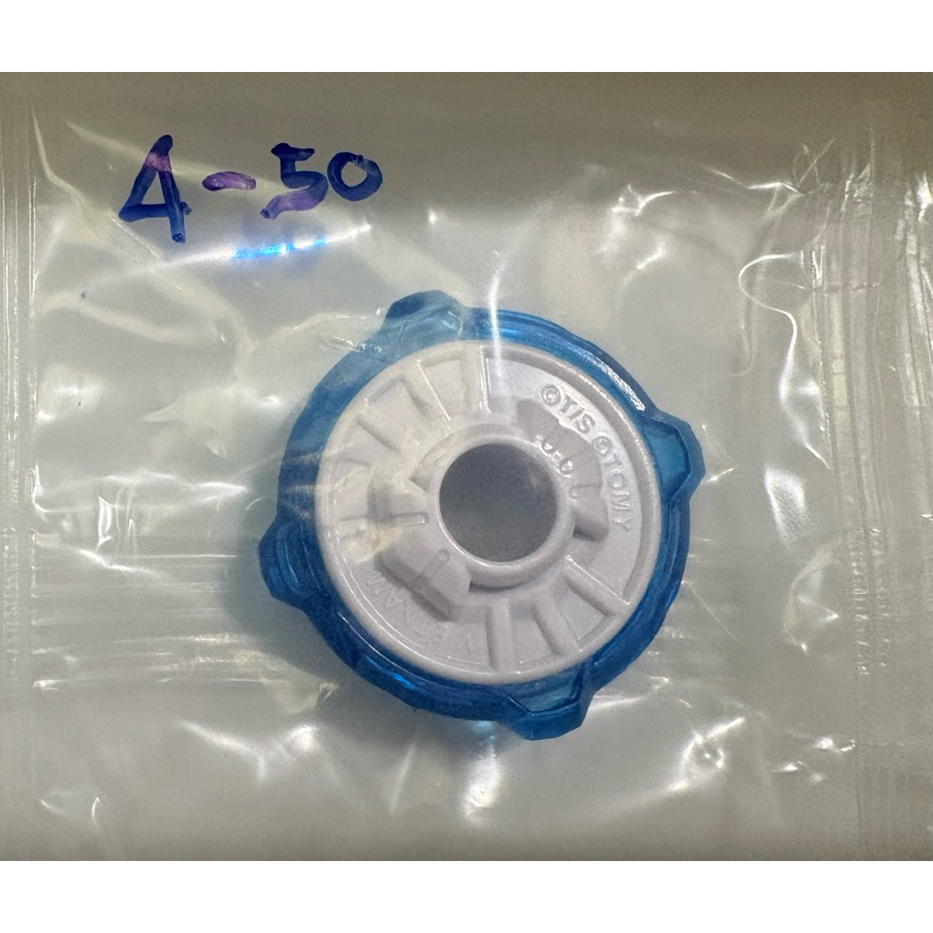 BEYBLADE X : เฉพาะ Ratchet 4-50