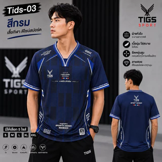 Tids-04เสื้อกีฬาพิมพ์ลายผ้านิ่มทั้งผู้หญิงและผู้ชาย