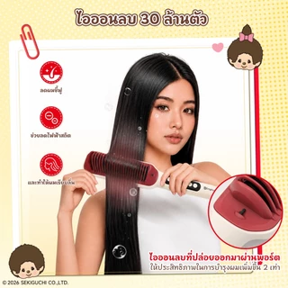 Simplus หวีผมตรง ไอออนลบ 30 ล้าน 4 ระดับ เคลือบเซรามิก อุ่นเร็ว 30 วิ จัดแต่งผมตรง/ม้วน พร้อมหน้าจอดิจิตอล ZFSH002 MC