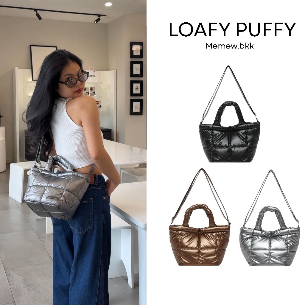 Memew.bkk Loafy Puffy กระเป๋าสะพายไหล่ผู้หญิง Mini Tote Bag กระเป๋าพัฟฟี่ไนลอน น้ำหนักเบา สายสะพายปรับได้ [พร้อมส่ง]