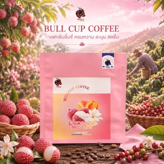 เมล็ดกาแฟคั่วอ่อน ''หมักยีส Lychee Red Lot'' Colombia Specialty Coffee