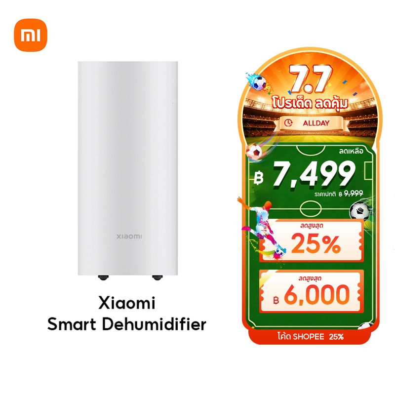 [HOT] Xiaomi Smart Dehumidifier 22L เครื่องลดความชื้นอัจฉริยะ ถังน้ำ 4.5 ลิตร โหมดกำจัดความชื้น 3 รูปแบบ 35.5dB