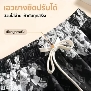 กางเกงขาสั้นผู้ชายแฟชั่น กีฬาฟรีไซส์👨 กางเกงขาสั้นไส่วิ่ง เอวยางยืด+สายรัด ผ้าเย็น -5 ํC ผ้านิ่มราคาถูกใส่สบาย ส่งจากกทม