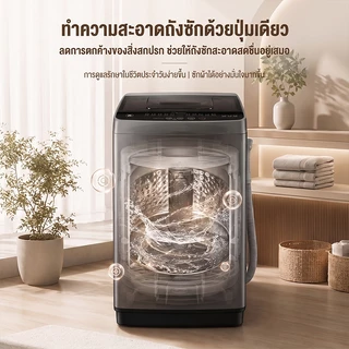CAMEL เครื่องซักผ้าอัตโนมัติ 6.5kg ซักด่วน ปั่นหมาด ฆ่าเชื้อด้วยแสงสีฟ้าทำความสะอาดได้อย่างล้ำลึก