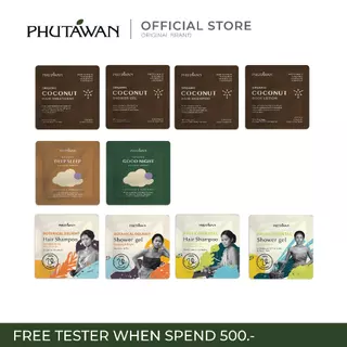 Phutawan Free Tester 1 pc when spend 500.- ผลิตภัณฑ์ขนาดทดลองฟรี 1 ชิ้น เมื่อช้อปครบ 500 บาท (ไม่จำหน่ายค่ะ)
