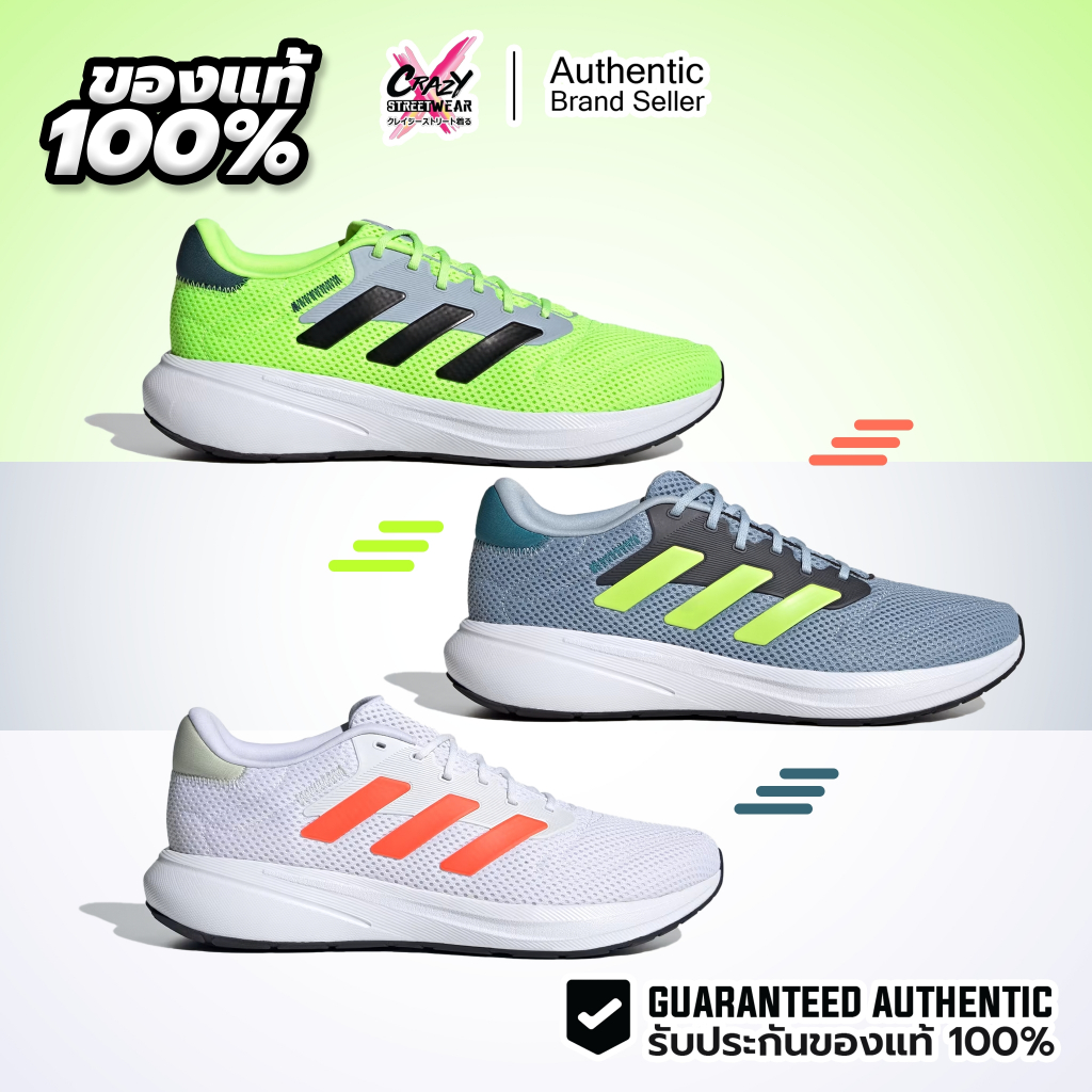 Adidas Response Runner U ( IH3583 / IG1398 / IG0739 / IG0740 / ID7334 ) ลิขสิทธิ์แท้ Adidas รองเท้า