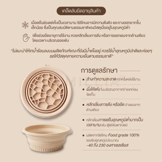 LA MILLIA Ice Facial Bath Bowl ลา มิลเลีย อ่างล้างหน้า พับได้ แช่เย็น ซิลิโคน ถาด ทำน้ำแข็ง แช่หน้า พกพา