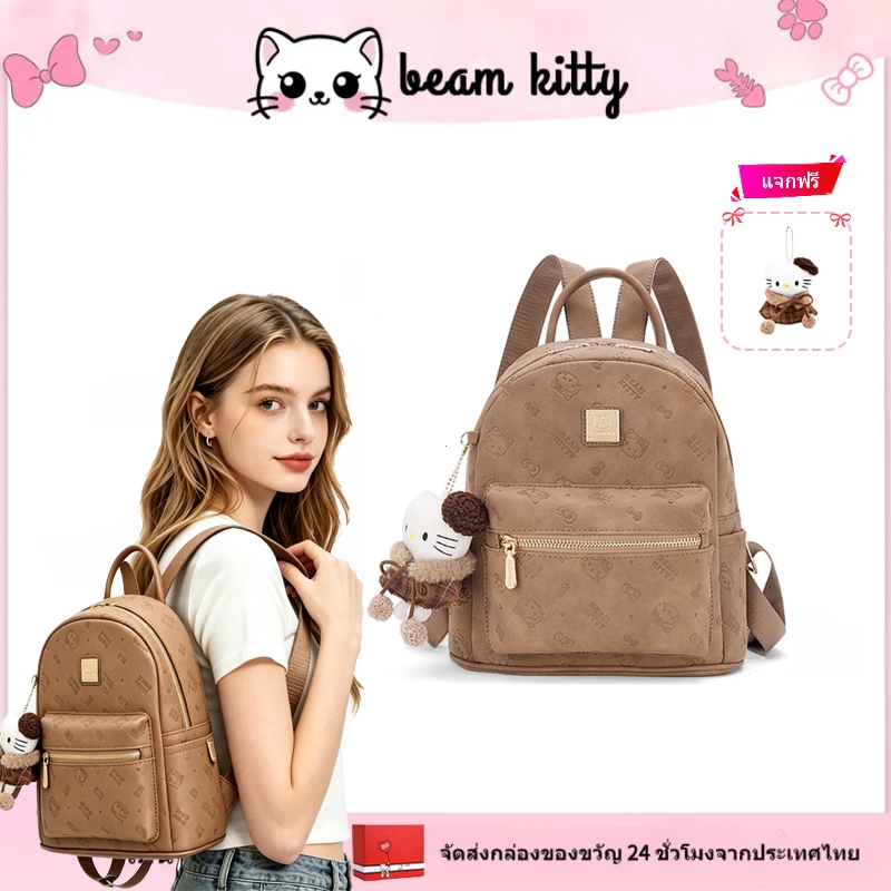 Beam Kitty กระเป๋าสะพายหลังสีน้ำตาลลายปั้ม สไตล์เกาหลี ความจุเยอะ กันน้ำ น้ำหนักเบา กระเป๋าสาว PU หนังทนทาน