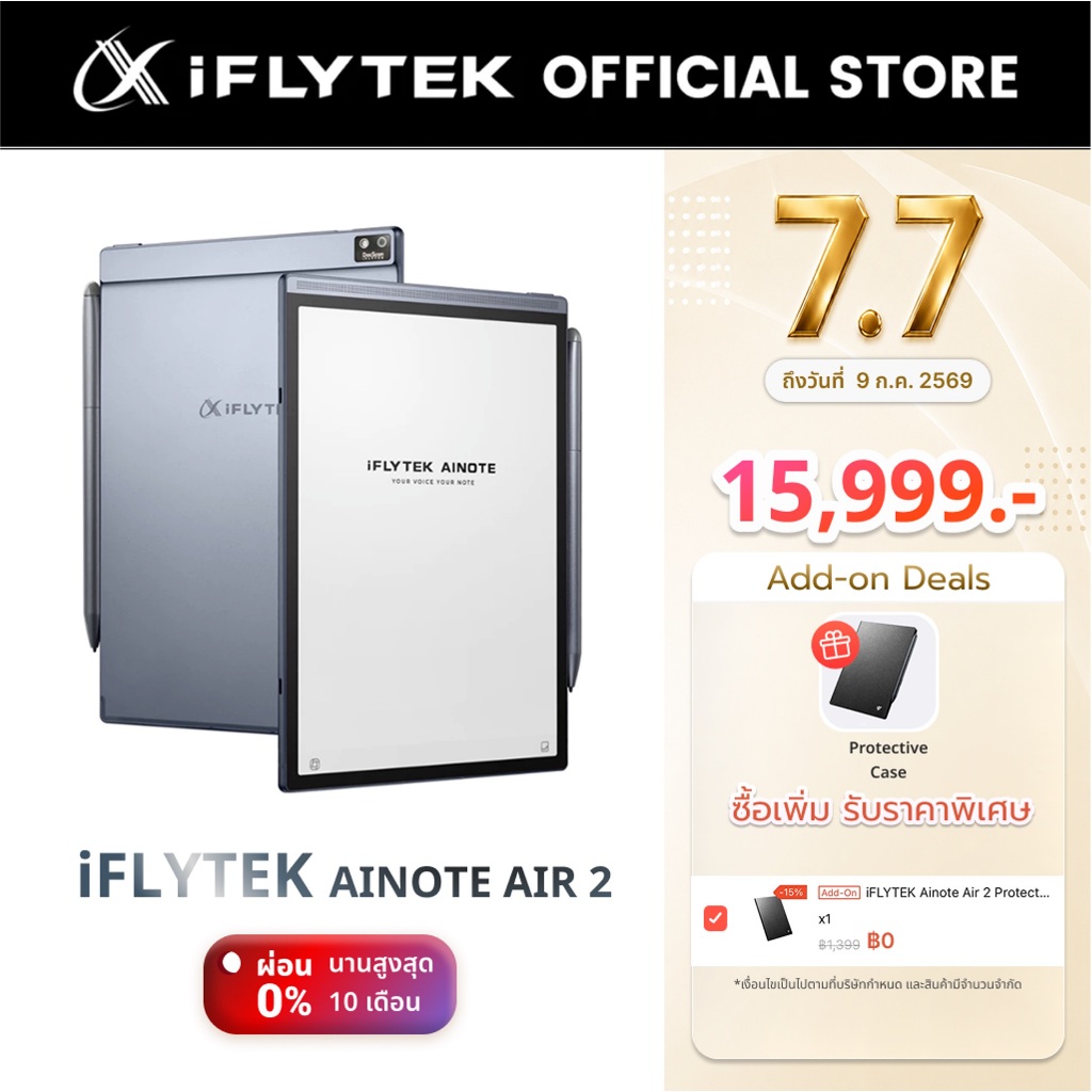 iFLYTEK AINOTE Air 2 - AI Paper Tablet 8.2" E-Ink Smart Voice Recorder Digital Notepad with Stylus Pen eReader