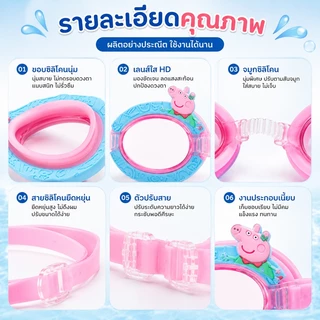 แว่นตาว่ายน้ำสำหรับเด็ก แบบชิ้นเดียวพร้อมที่อุดหูซิลิโคน เลนส์ HD เหมาะสำหรับการว่ายน้ำและดำน้ำ