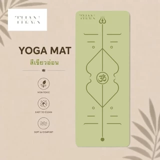 YOGA MAT & Pilates เสื่อโยคะยางพารา PU เสื่อพิลาทิศ หนา 5mm by THAN yoga mat ** แถมฟรีสายรัด 1เส้นคละสี **