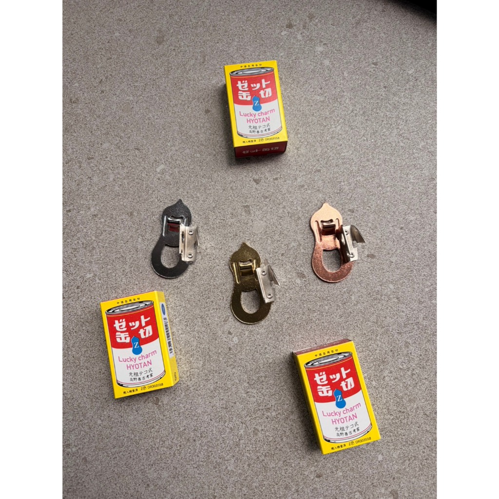 TS008 Retro Cute Z Can Opener Speical Color (ที่เปิดกระป๋อง)