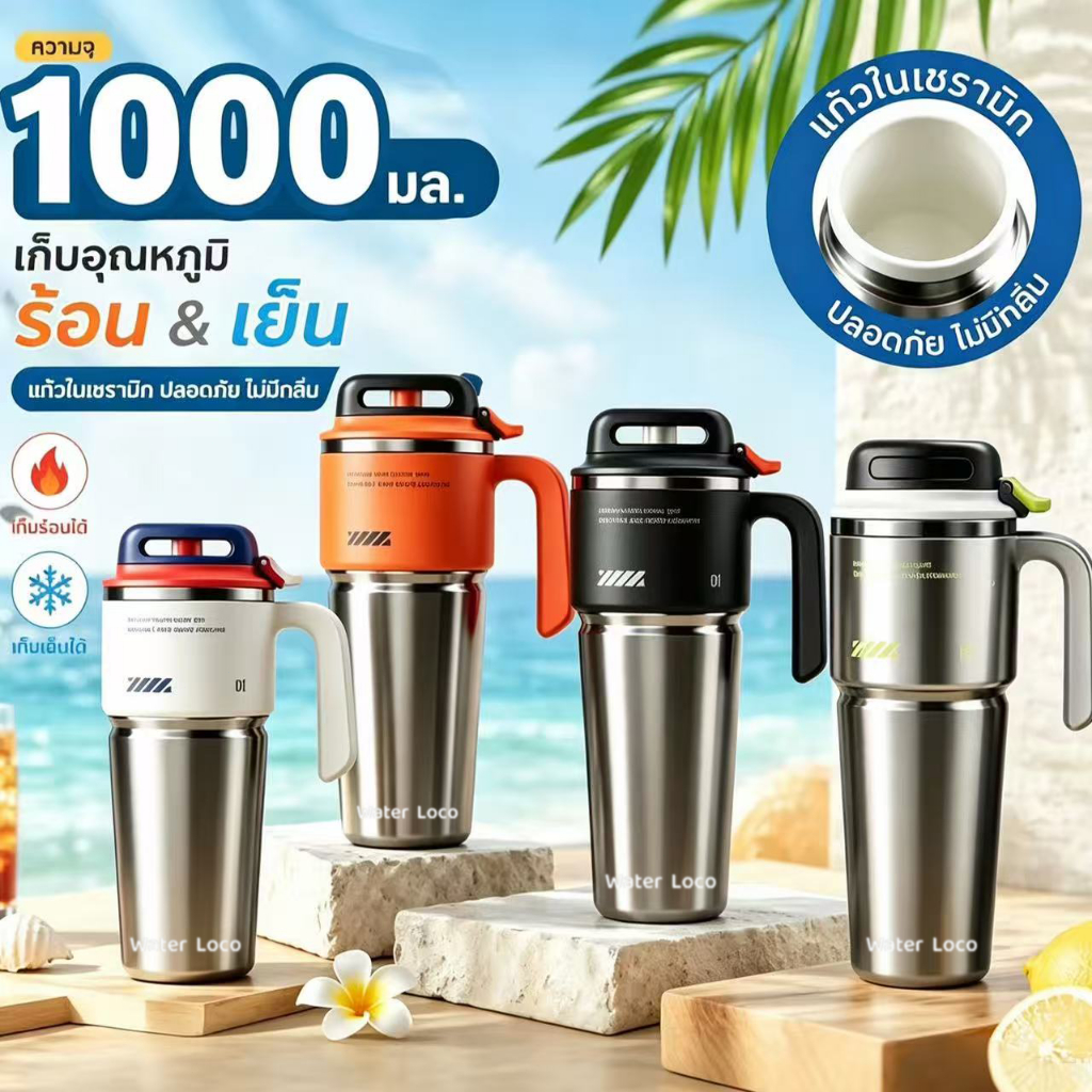 MODOFO แก้วเก็บอุณหภูมิในรถ 1000ML แก้วเก็บความเย็น ความจุขนาดใหญ่ 304 สแตนเลส นอกบ้าน ถ้วยน้ํากลางแจ้ง สำหรับรถ แก้วเก็บอุณหภูมิ Sports Water Bottle