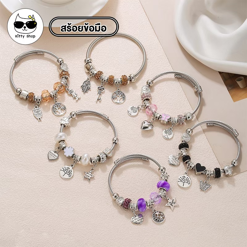 (พร้อมส่งในไทย) กำไลข้อมือแพนดอร่า สร้อยข้อมือ ชาร์ม เครื่องประดับแฟชั่น ลูกปัด
