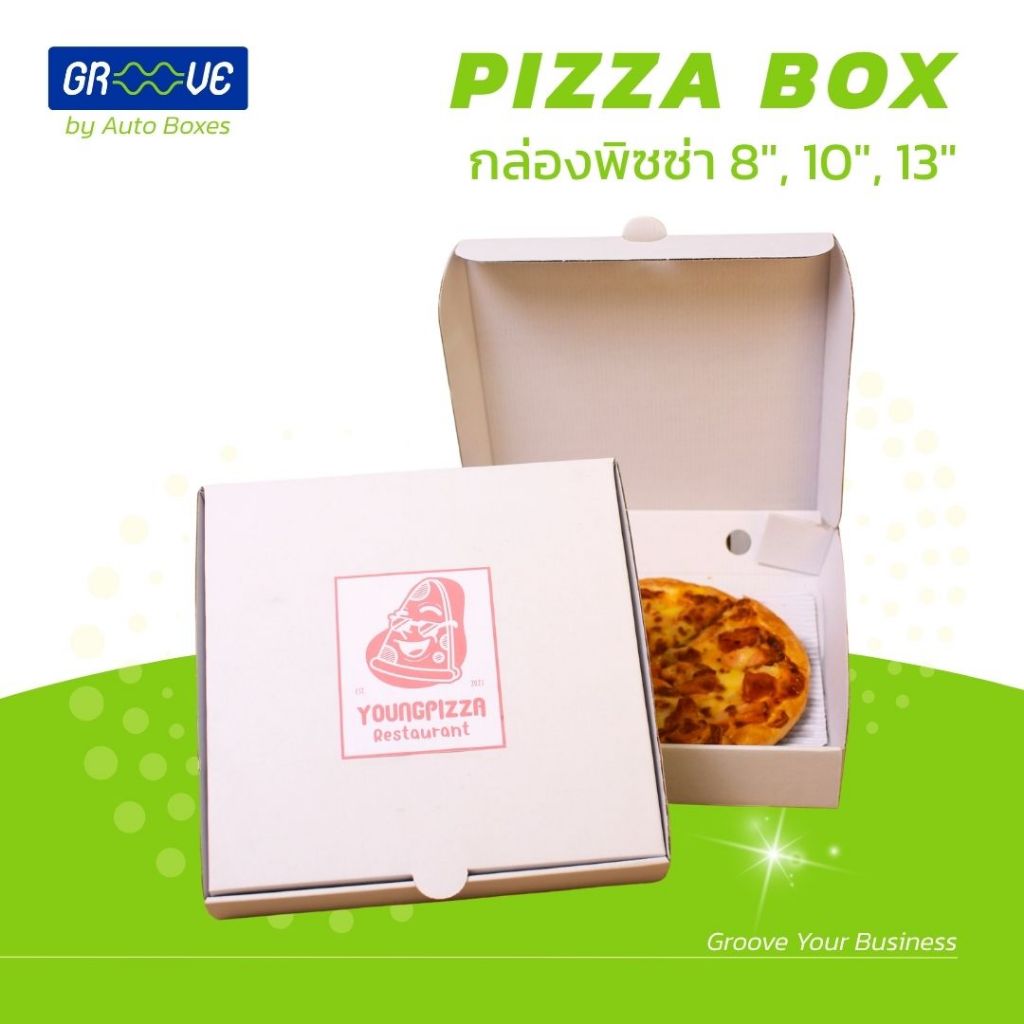 Groove | Food Box กล่องพิซซ่า | สีขาว ผลิตจากกระดาษลูกฟูกอย่างดี แข็งแรง ขึ้นรูปง่าย (1 มัด มี 20 ใบ)