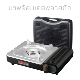 Iwatani เตาแก๊สกระป๋องรุ่น CB-AK-1(MC) ไฟแรง 3.4 kW (เคสพลาสติก)