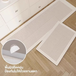 พรมห้องครัว 40x120cm พรมเช็ดเท้าห้องน้ำ แห้งไว ยับยั้งแบคทีเรีย ไร้กลิ่นอับ กันลื่น ซัพน้ำดี มินิมอล