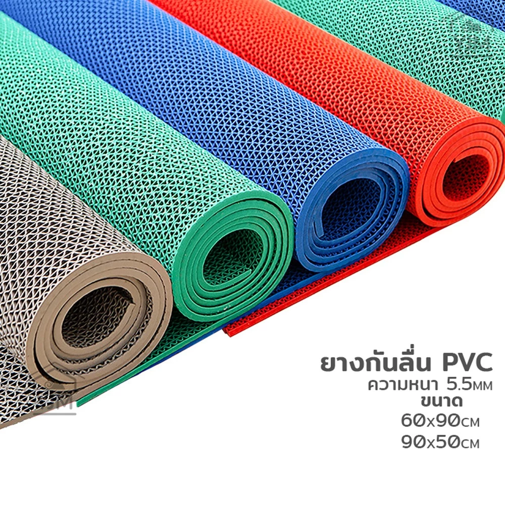 YJM หนา5.5MM แผ่นยางกันลื่น กว้าง 60*ยาว120cm แผ่นกันลื่นห้องน้ำ ปูพื้นห้องน้ำ พรมกันลื่น pvcปูพื้น