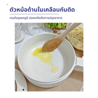KASHIWA หม้ออเนกประสงค์ หม้อสุกี้ หม้อต้ม หม้อไฟฟ้า รุ่น KW-209