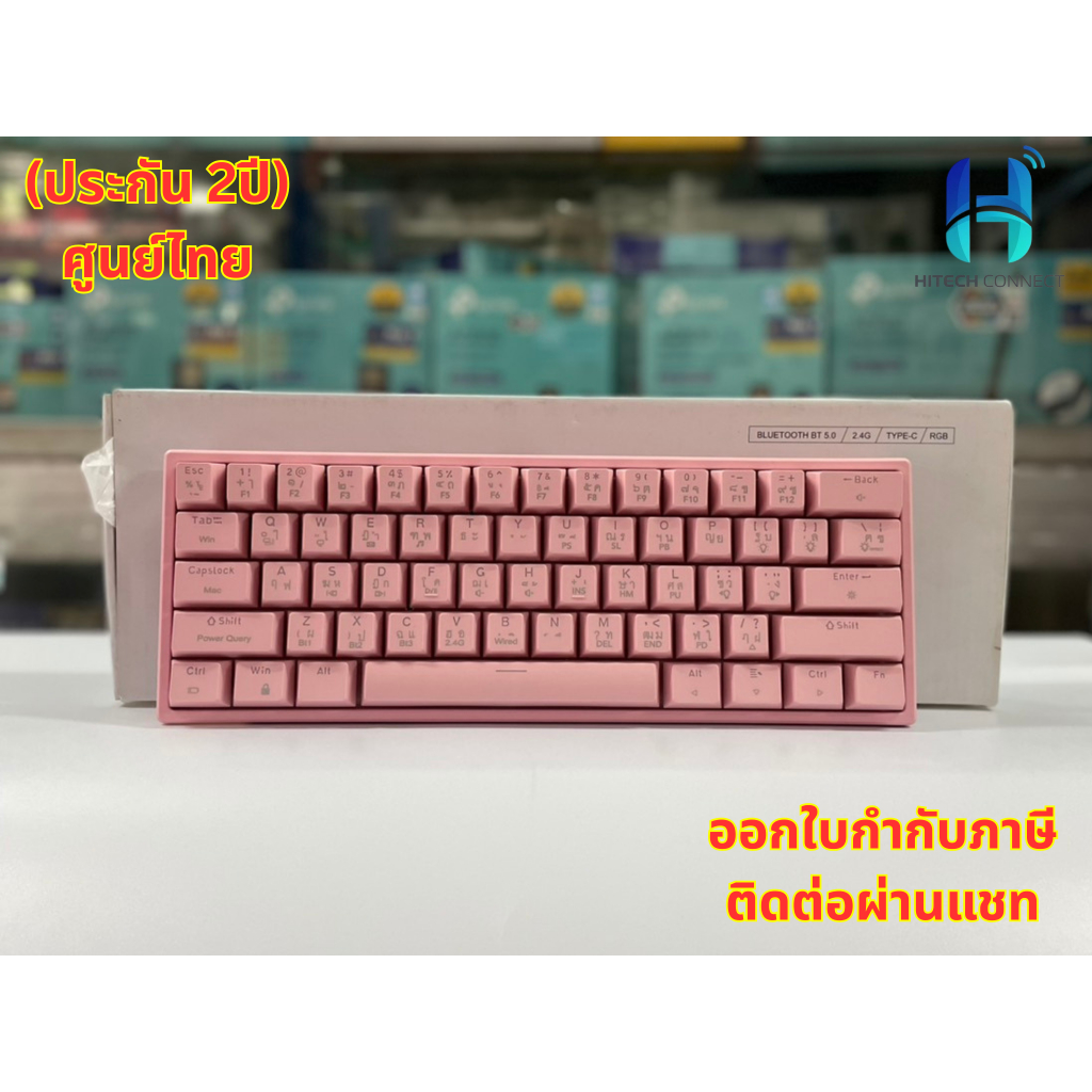 (ประกัน 2ปี) Tsunami Outemu MK-61 Max 61Key 60% Macro-Software RGB Keyboard คีย์บอร์ดเกมมิ่ง  HITECH