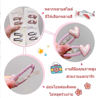 กิ๊บติดผมลายจุดสไตล์เรโทร กิ๊บติดผมรูปหัวใจ/สี่เหลี่ยมลายจุดน่ารัก สวยงามหวานแหวว