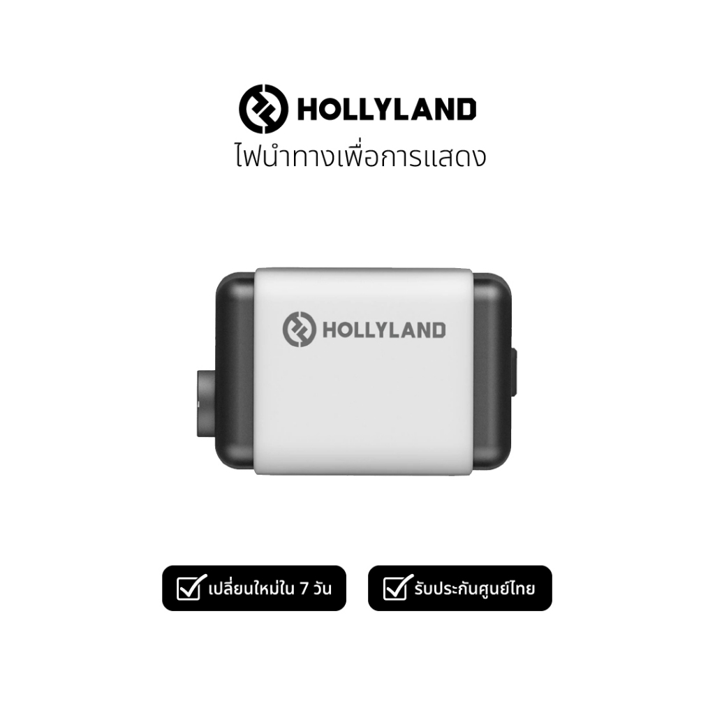 Hollyland Wireless Tally Light ไฟสัญญาณไร้สาย
