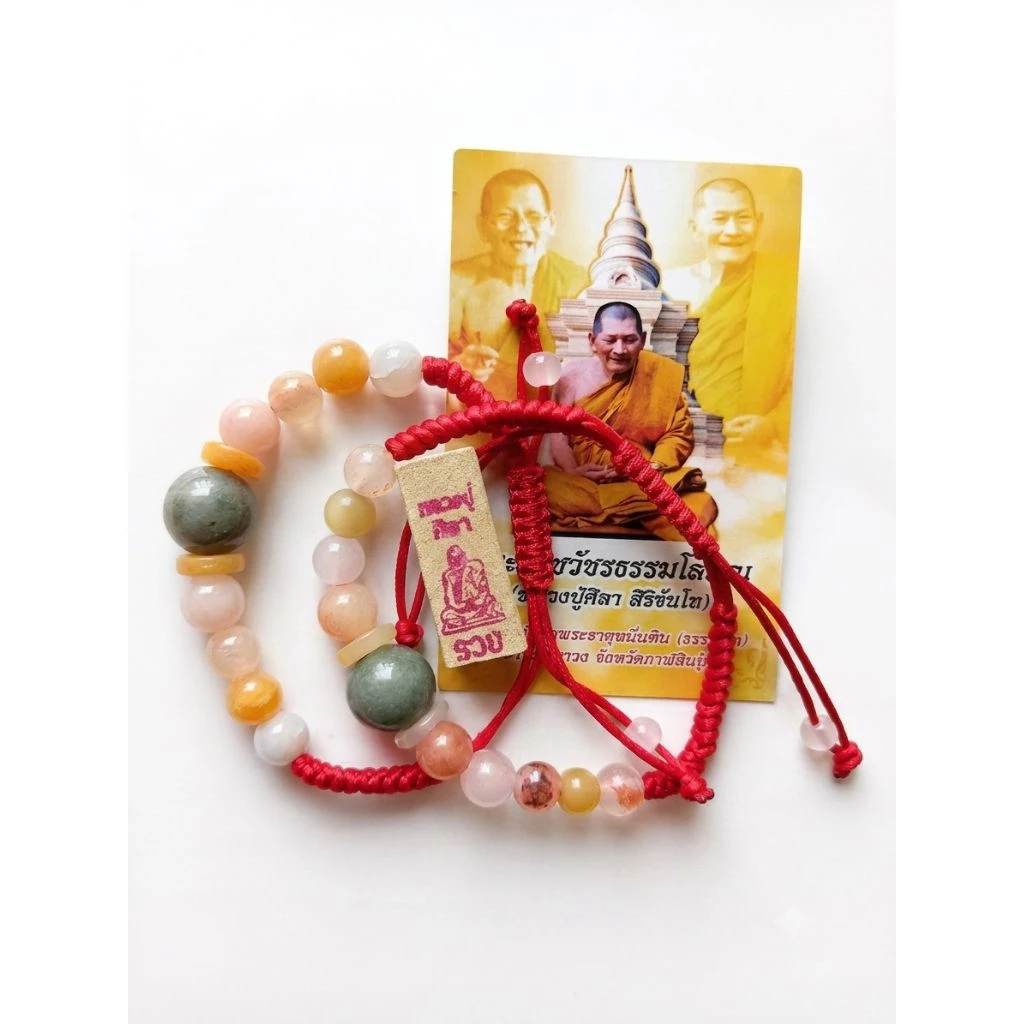 1 ชุด (กำไล2 + ธูป + รูปบูชา) กำไลหินหยกหลวงปู่ศิลา สิริจันโท หินหยกธรรมชาติ สายเชือกถัก ปรับขนาดได้