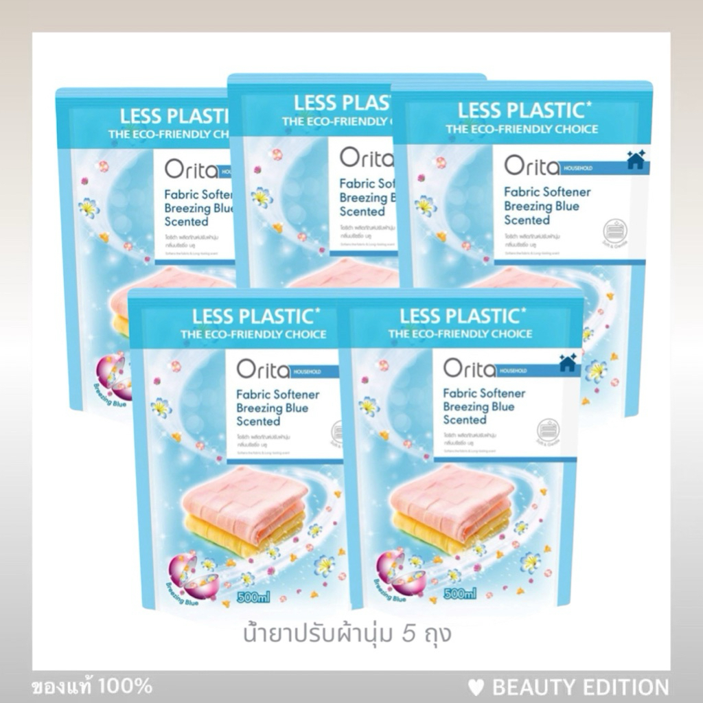 [เซท 5 ถุง] Orita fabric softener โอริต้า น้ำยาปรับผ้านุ่ม น้ำยาซักผ้า แบบถุง สูตรปกติ 500 มล ปรับผ้