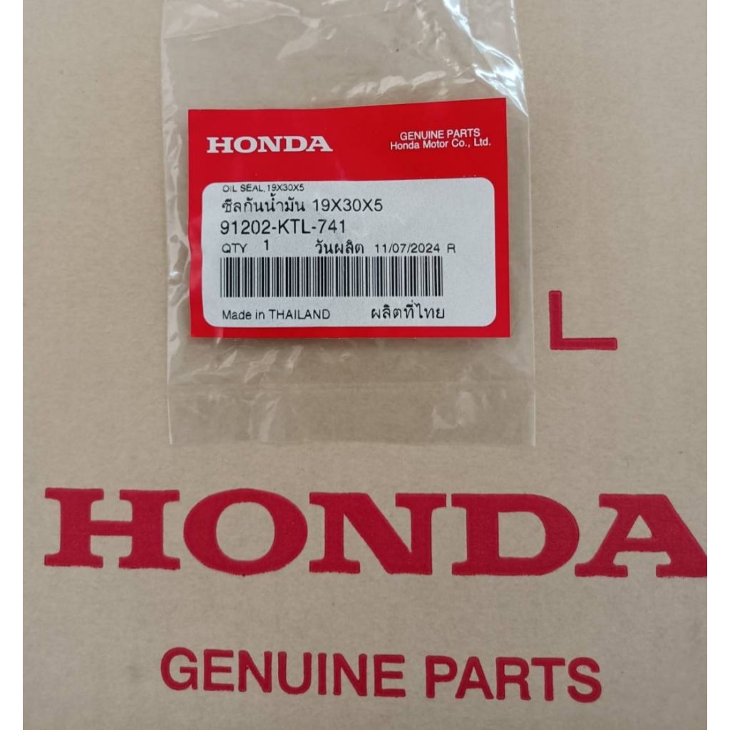 ซีลจานไฟ Wave100 Dream100 (รุ่นสตาร์ทเท้า) แท้ศูนย์HONDA 91202-KTL-741