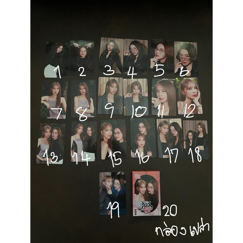 พร้อมส่ง 🦊🐯 (แบบแยกใบ) JanJingJing Enemies with Benefits Photocard set FinalEP | GMMTV | แจนจิงจิง ลัลล์ไม่ชอบไวน์
