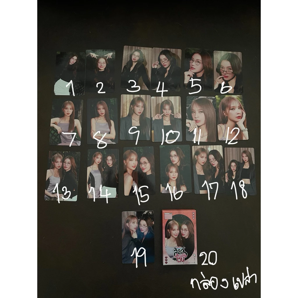 พร้อมส่ง 🦊🐯 (แบบแยกใบ) JanJingJing Enemies with Benefits Photocard set FinalEP | GMMTV | แจนจิงจิง ลัลล์ไม่ชอบไวน์