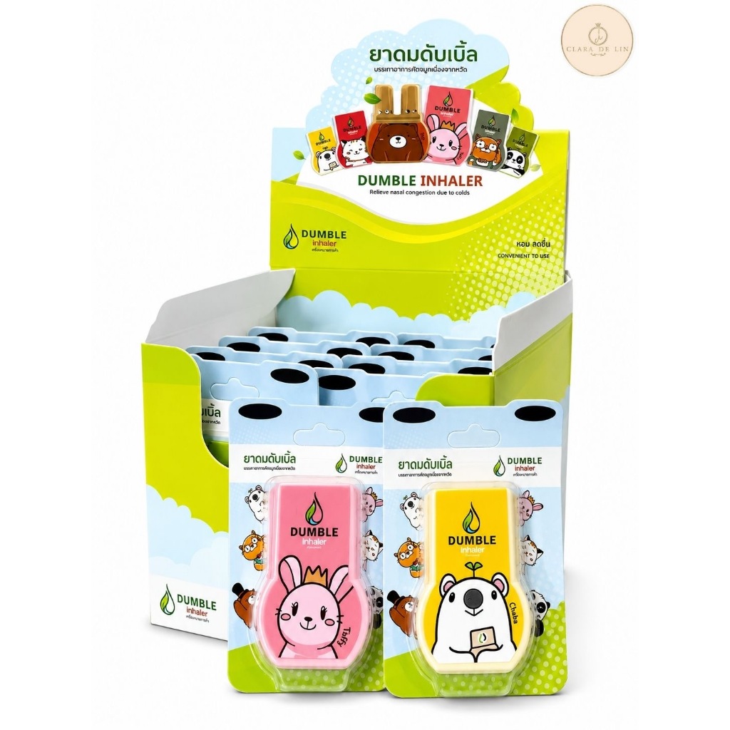 Dumble Inhaler ยาดมดัมเบิ้ลสมุนไพร คละลายการ์ตูน