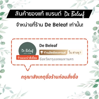 De Beleaf ต่างหูหนีบ ผิวเรียบ ไม่ต้องเจาะหู สแตนเลส 316L ปลอดภัย ไม่แพ้ ต่างหูผู้ชาย แฟชั่นเกาหลี
