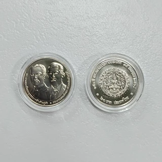 ที่ระลึก 150 ปีกระทรวงการต่างประเทศพร้อม ตลับสะสม