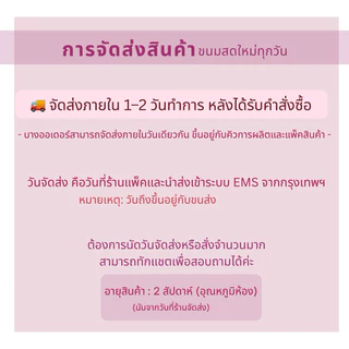 อาลัวดอกไม้ กล่อง 9 ดอกเล็ก | ขนมไทยพรีเมียม ของขวัญ ของฝาก ของรับไหว้ หวานน้อย โฮมเมด