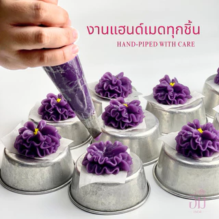 อาลัวดอกไม้ กล่อง 9 ดอกเล็ก | ขนมไทยพรีเมียม ของขวัญ ของฝาก ของรับไหว้ หวานน้อย โฮมเมด
