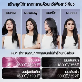 【รับประกัน 5 ปี】หวีผมตรงไฟฟ้า ควบคุมอุณหภูมิ 10000mAh แปรงยืดผมไฟฟ้า หวีไฟฟ้าไร้สาย หวียืดผมไฟฟ้า หวียืดผมตรงไฟฟ้า
