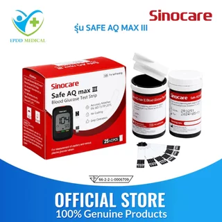 แผ่นตรวจ Sinocare Safe AQ MAX III เครื่องวัดน้ำตาลในเลือด ตรวจเบาหวาน ส่วนลดพิเศษ 50 %