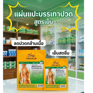 สินค้าขายเป็นกล่อง 1กล่อง700บาท พร้อมส่ง