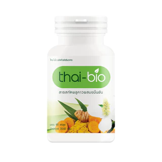 Thai-Bio พลูคาว (60 แคปซูล) 1 กระปุก บำรุงน้ำเหลือง ปรับน้ำเหลือง ล้างสารพิษ ต้านทานการอักเสบจากเชื้อไวรัส