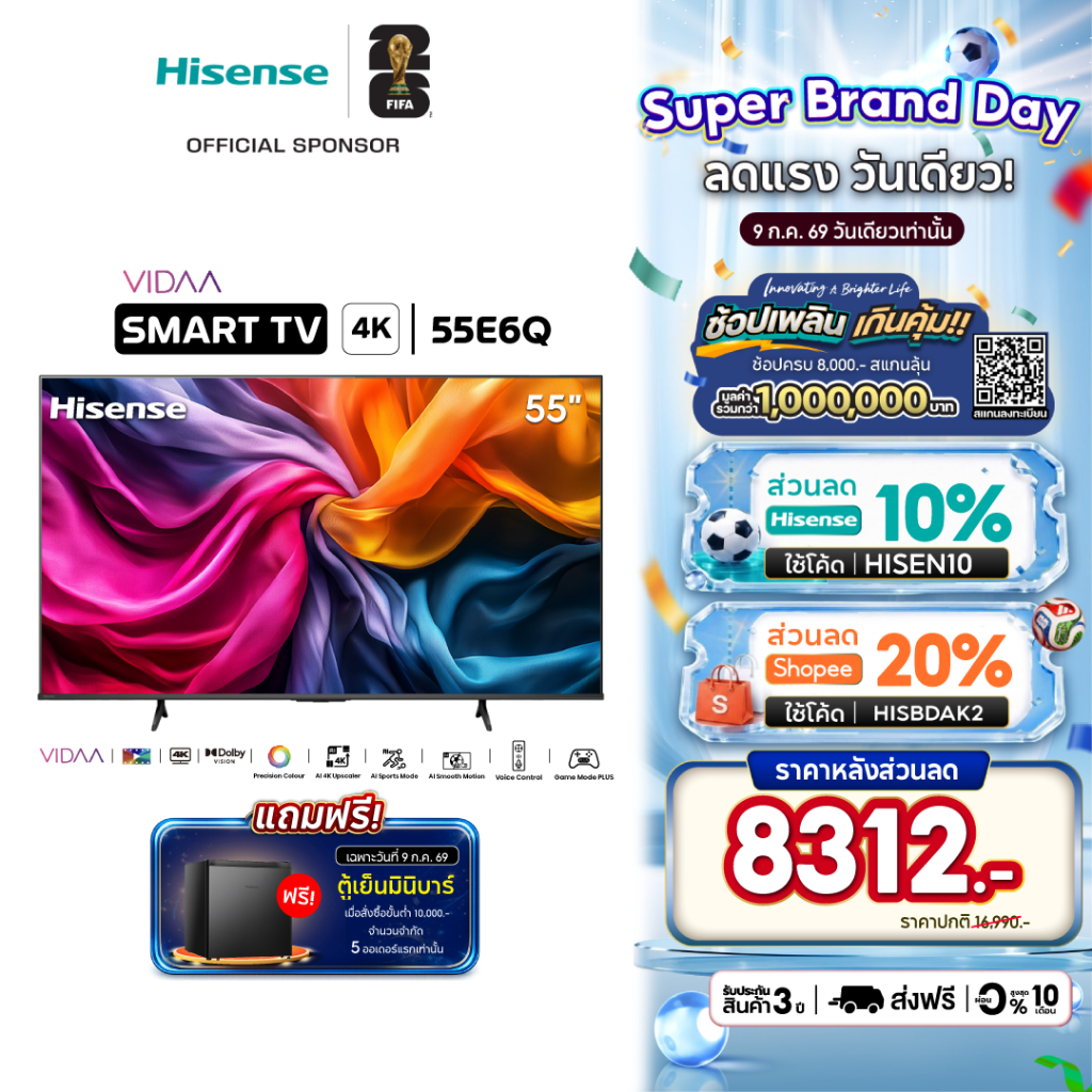 Hisense TV 55 นิ้ว รุ่น 55E6Q 4K Ultra HD Smart TV Voice Control WIFI Build in Netflix