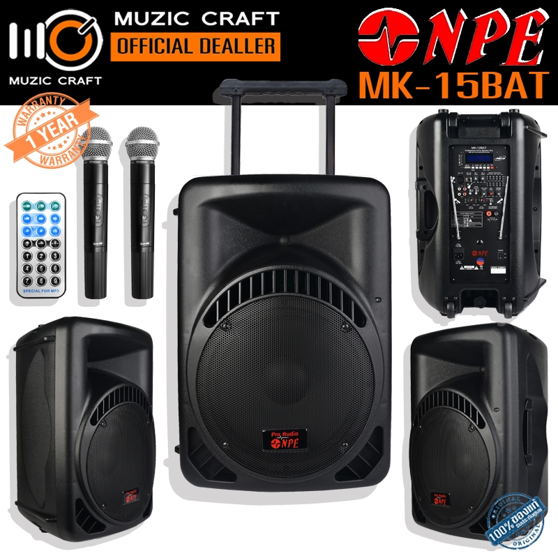 NPE MK-15BAT *ของแท้รับประกัน 1ปี* Active Speaker, ลำโพงเคลื่อนที่แบบล้อลาก 500W