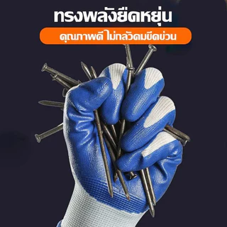 ถุงมือป้องกันงานเคลือบยาง กันลื่น กันบาด ทนทานต่อการสึกหรอ แพ็ค 12 คู่ เหมาะงานก่อสร้าง ซ่อมแซม และทำงานเกษตร