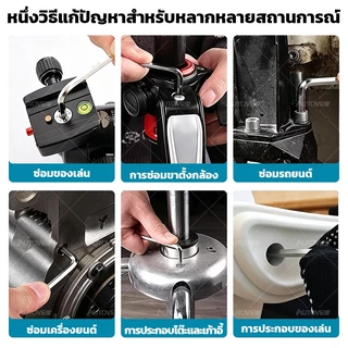 ชุดประแจหกเหลี่ยม (วัสดุ CR-V) ประแจรูปตัว L มีให้เลือก 3 แบบ: หัวแบน หัวบอล และหัวดาว (ยาว)