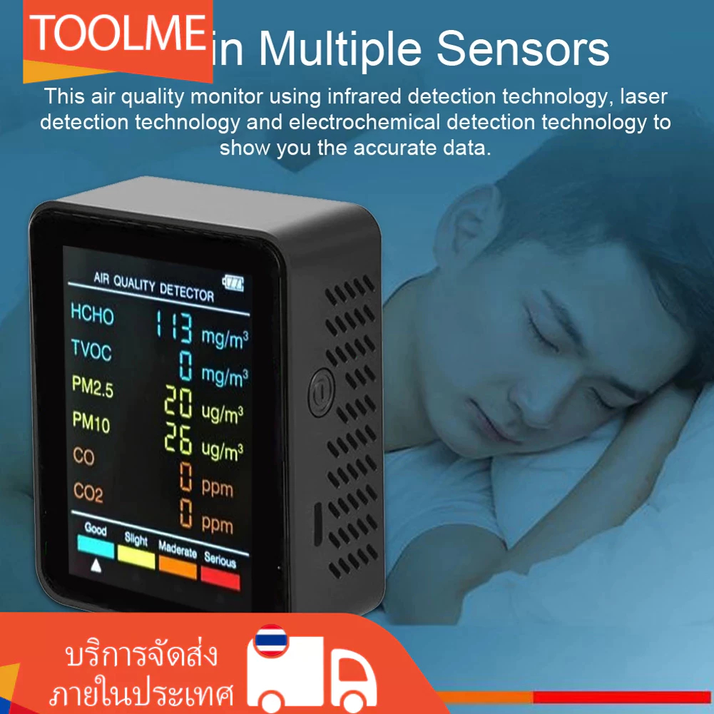 【ส่งจากไทยพร้อมส่ง】เครื่องตรวจอากาศ 6 in 1 PM2.5 PM10 CO2 HCHO TVOC จอใหญ่ ไฟแจ้งเตือน 4 สี บ้านสำนักงาน