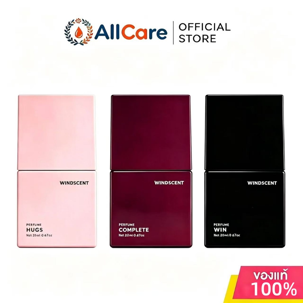 WiNDSCENT น้ำหอมของแท้ 100% ขนาด20ml กลิ่นหลากหลาย Win/Hugs/Complete กลิ่นติดทน หอมละมุนใช้ได้ทั้งผู้ชายผู้หญิง