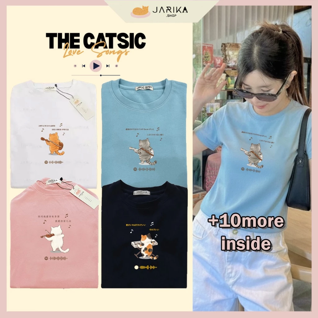Jarika.shop - เสื้อยืดลาย Catsic love song Happy day แมวมีความสุข( จ273 ) ( งานป้าย.. Jarika )
